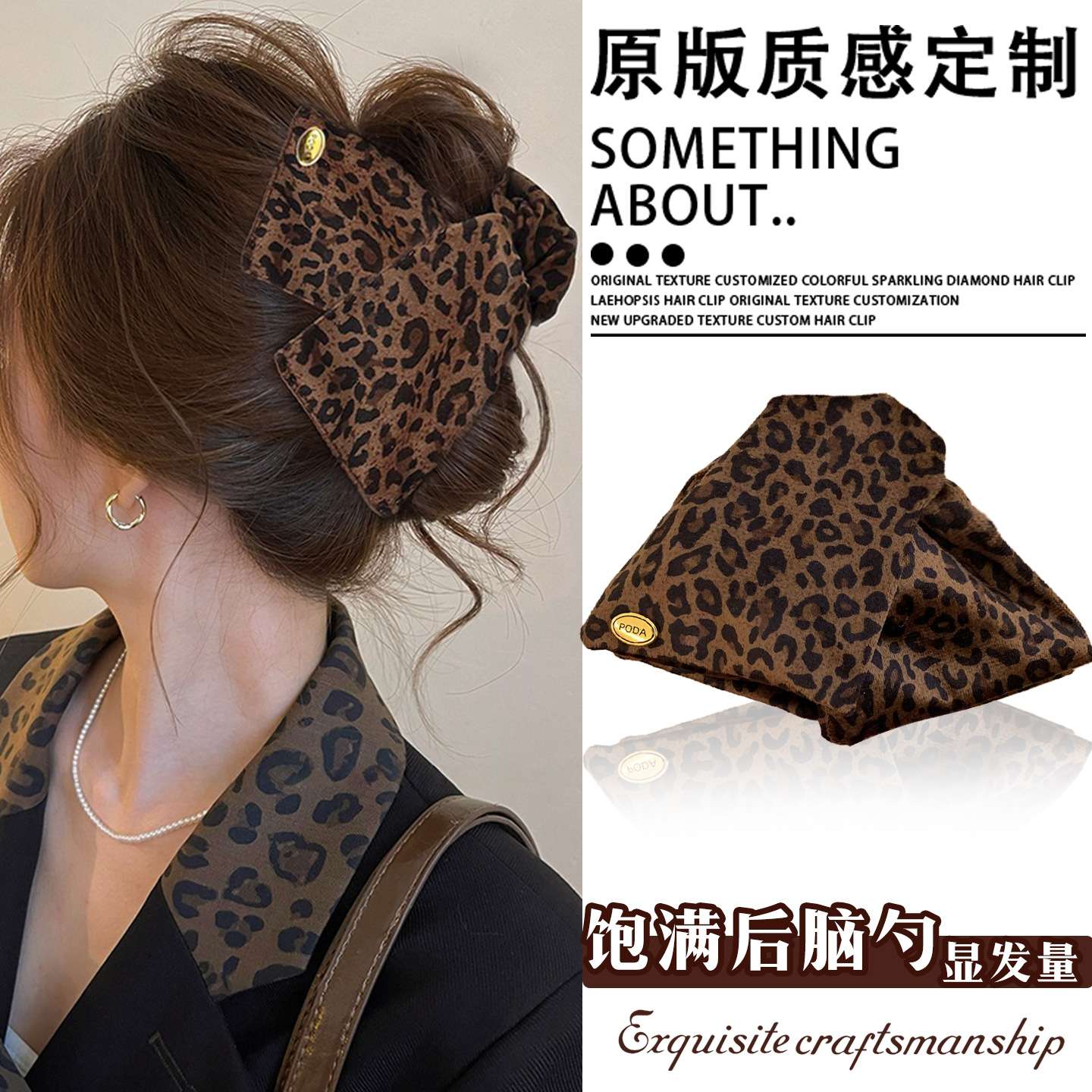 Retro leopard print hair clips, shark clips, duckbill clips, scratch clips, fashionable hair clips, headwear and hair accessories for women detail image 2