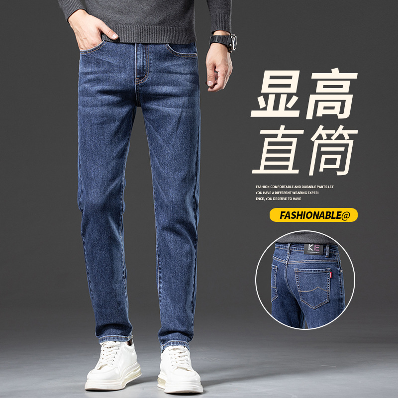 2025 spring and autumn new high-end business jeans men's stretch slim straight versatile casual pants fleece thickened Specification drawing