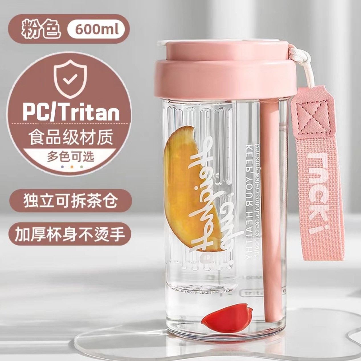 simple good-looking tritan plastic cup female summer large capacity student cup high temperature resistant children's straw water pot Application Scenario