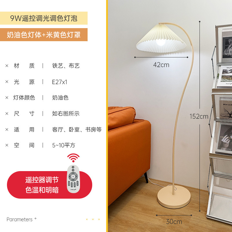 cream style floor lamp pleated lampshade study lamp retro living room bedroom vertical table lamp internet celebrity atmosphere floor lamp full figure