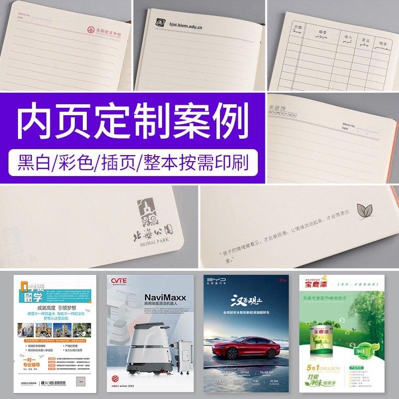 notebook good-looking wholesale business a5 notebook logo custom simple soft leather sheepskin b5 notepad set Application Scenario