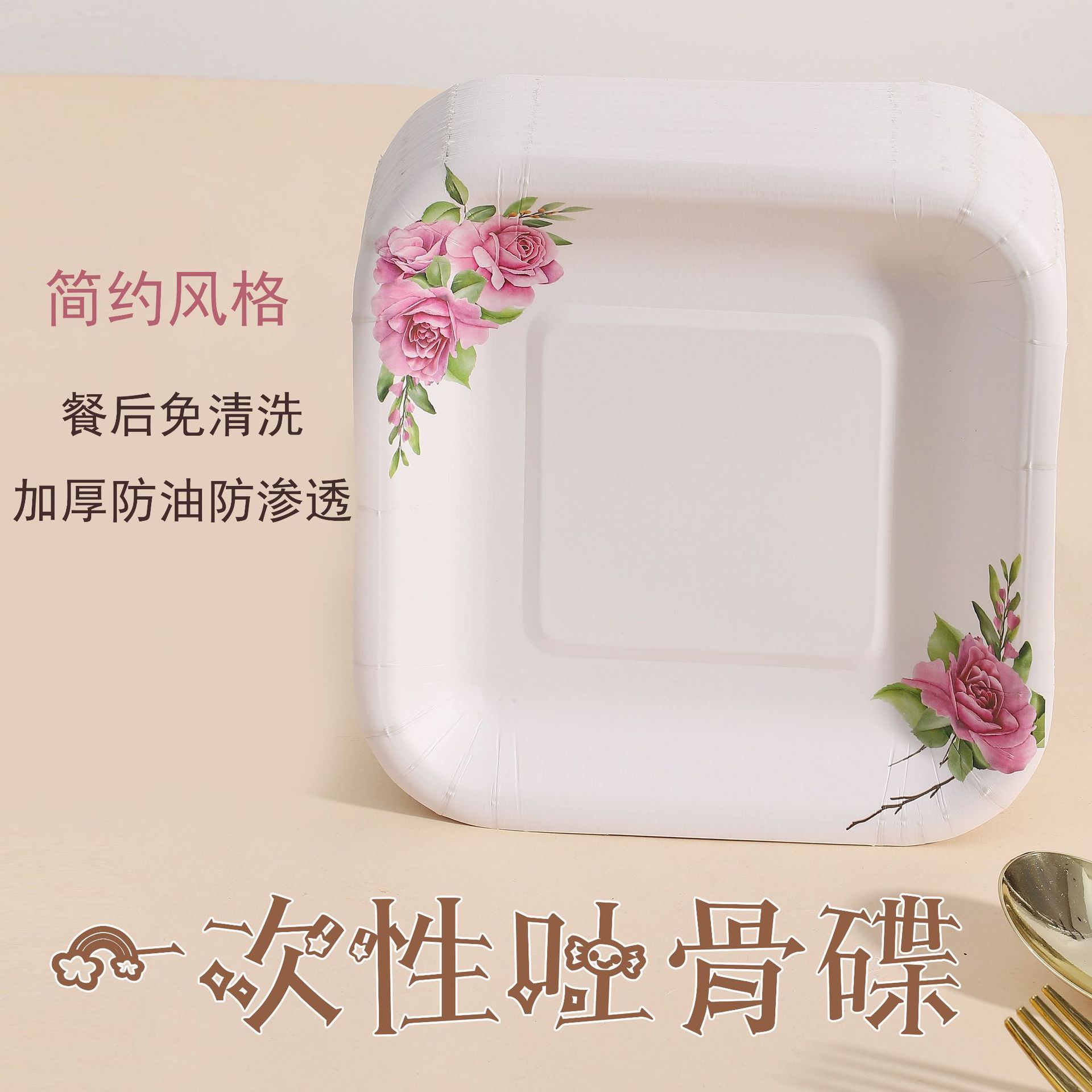 batch collection of 10 disposable paper plate paper plate household bone dish tableware storage tray outdoor dinner plate storage dishes Item Picture