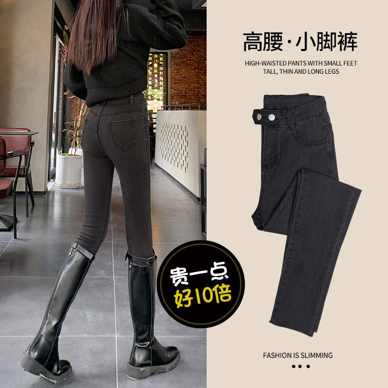women's high waist jeans 2024 new spring and autumn close-fitting and slim-fitting black slimming small tappered pencil pants Specification drawing