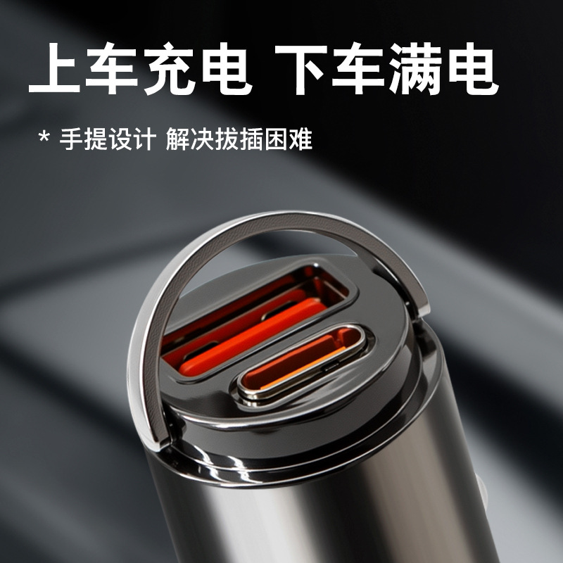 car charger mobile phone super fast charge head cigarette lighter conversion plug vehicle charging socket car usb interface full figure