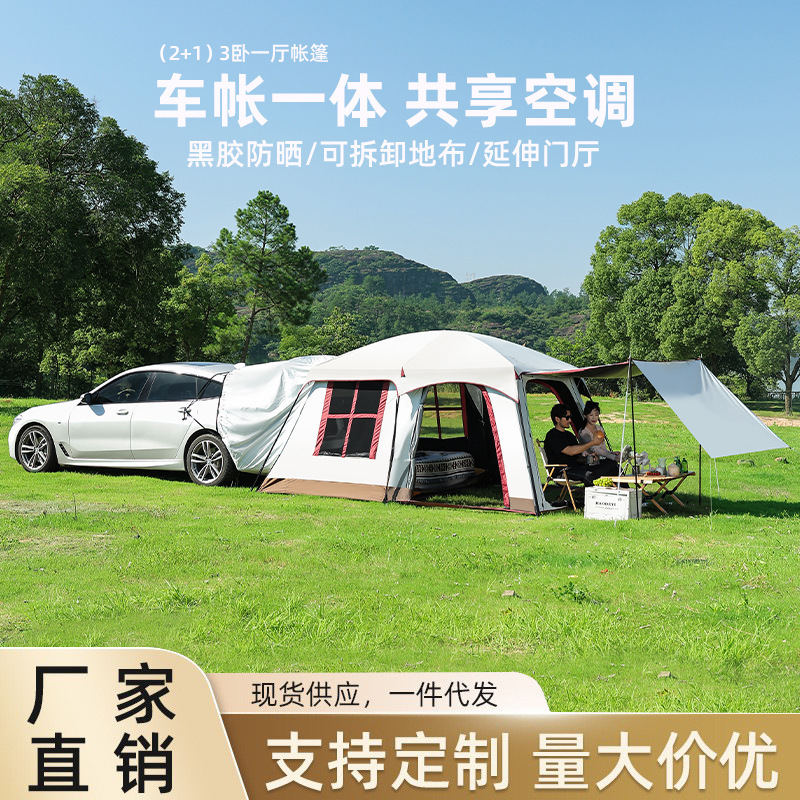 outdoor tent roof 13 automatic tail tent vinyl sun protective two-bedroom one living room canopy three-in-one camping tent Application Scenario
