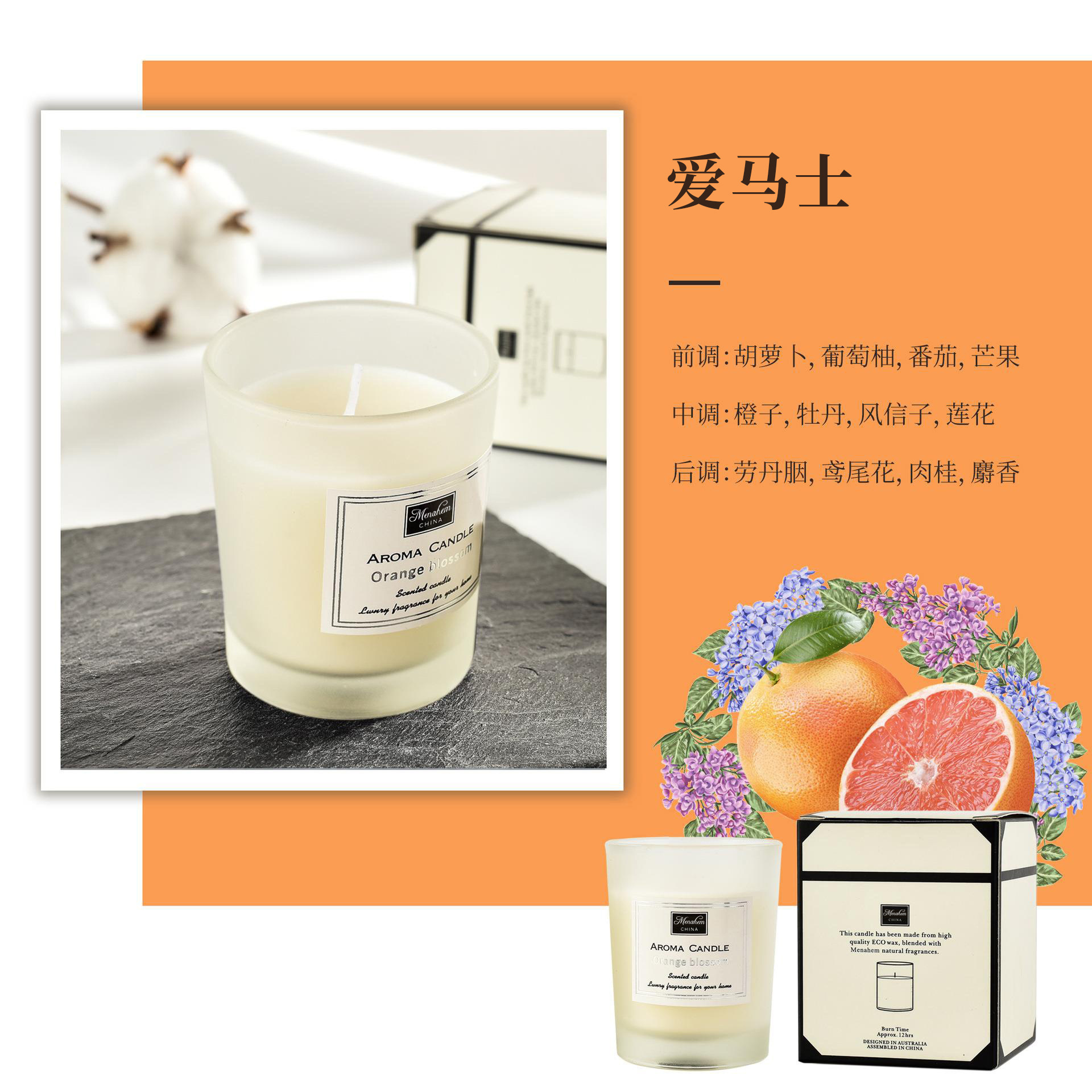 factory direct supply three-color glass aromatherapy candle smoke-free fragrance soy wax scented candle with hand gift Application Scenario