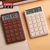 eates calculator mini small and simple fashion portable financial accounting office student special computer full figure