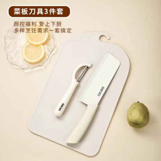 fort dis kitchen knife kitchen knife kit cutting board combination kitchen household spatula set dormitory full set of kitchenware Application Scenario