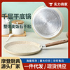 factory wholesale multi-layer pan pancake rolled with crisp fritter baking frying pan pancake english muffin pancake pan medical stone non-stick pan full figure