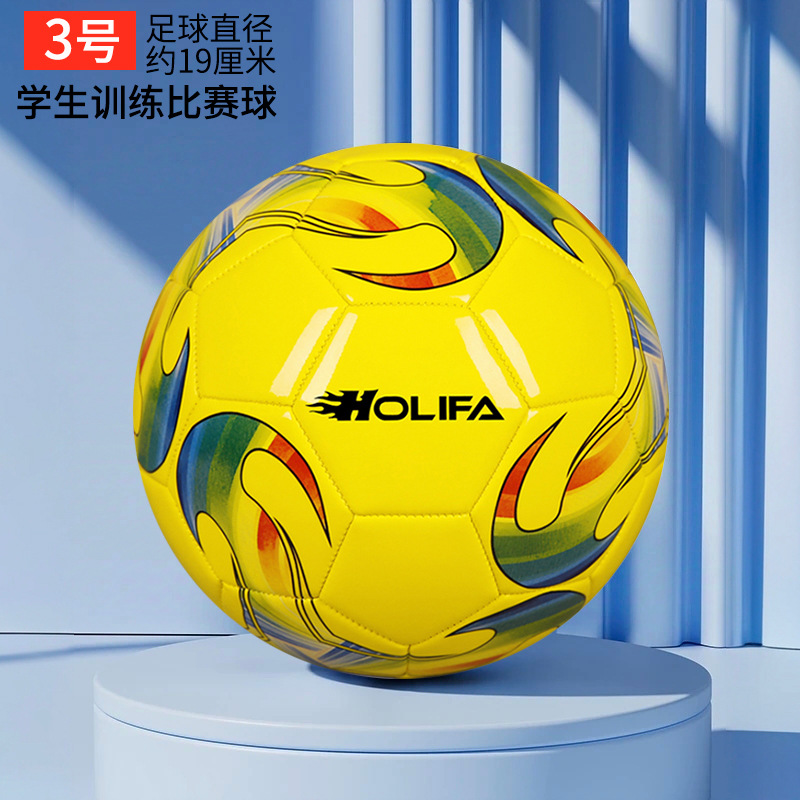 children's football elementary school students special-purpose ball no. 3 no. 4 no. 5 adult junior high school students professional training Item Picture