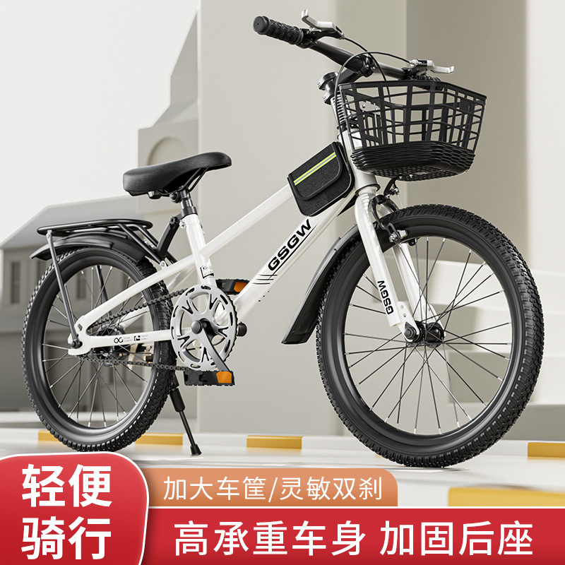 children's bicycle mountain bike 7-10-17 years old boys and girls 20-inch 22-inch 24-inch student bicycle middle and older children full figure