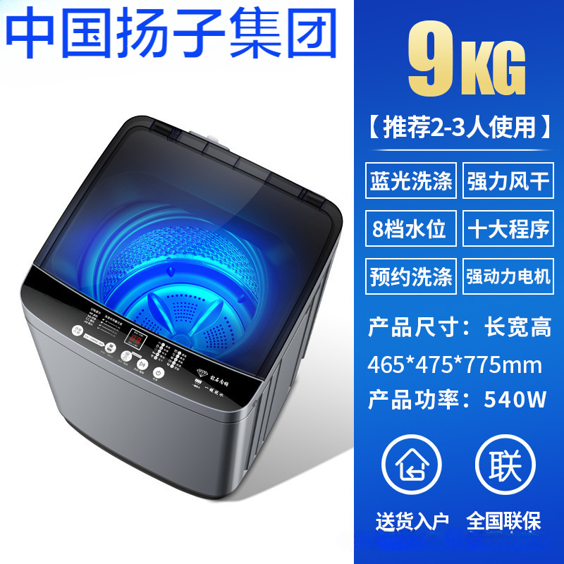 washing machine automatic cross-border 10kg household small mini dormitory wave wheel rental with 10kg washing machine Specification drawing