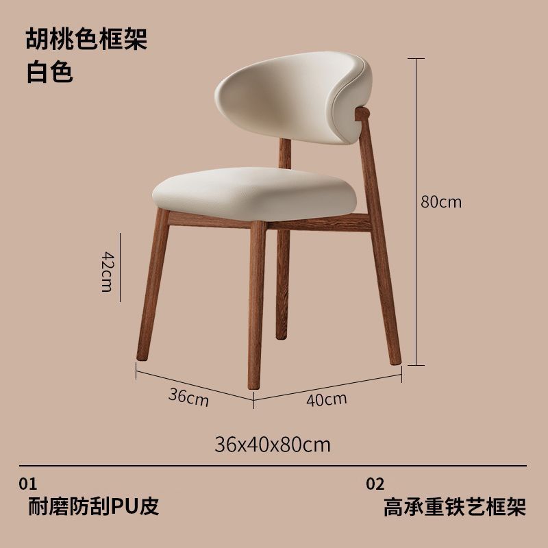 nordic iron chair household minimalist soft bag desk chair restaurant hotel designer model dining chair leisure armchair Specification drawing