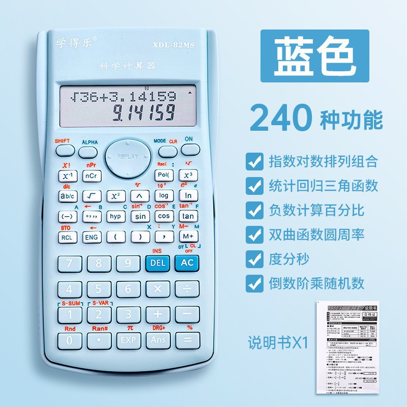 scientific calculator student accounting professional examination building statistics multifunctional functional financial computer Specification drawing
