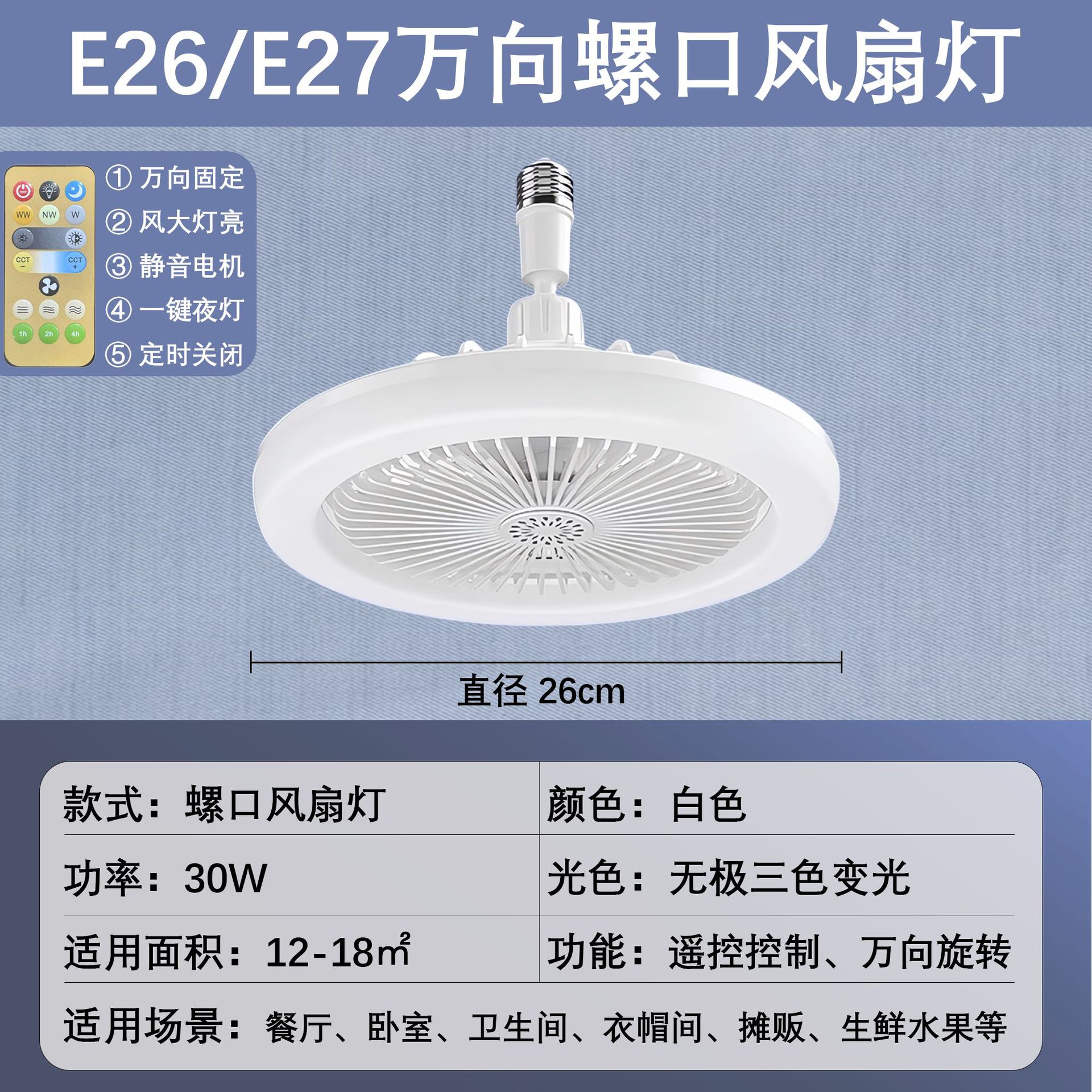 exclusive for cross-border e27 fan lamp dining room with electric fan integrated household kitchen living room bedroom chandelier mute ceiling fan full figure