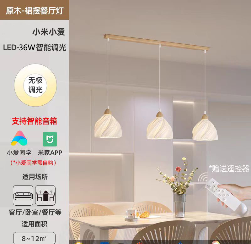 household log style art restaurant three-end ceiling lamp cream style dining table ambience light dining room bar main light small apartment Item Picture