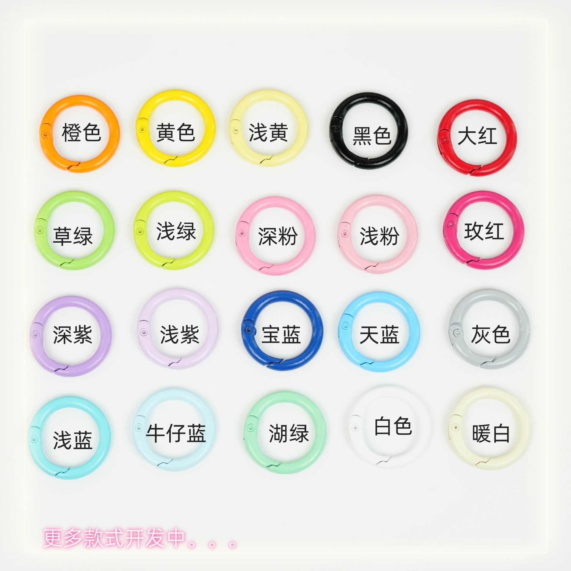 paint color broken ring ring keychain paint spring coil fashion play spring fastener hanging buckle ring buckle ornament accessories full figure