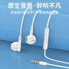 headset wired semi-in-ear android pingguo universal type-c wire-controlled high sound quality headset in stock wholesale hot sale Application Scenario