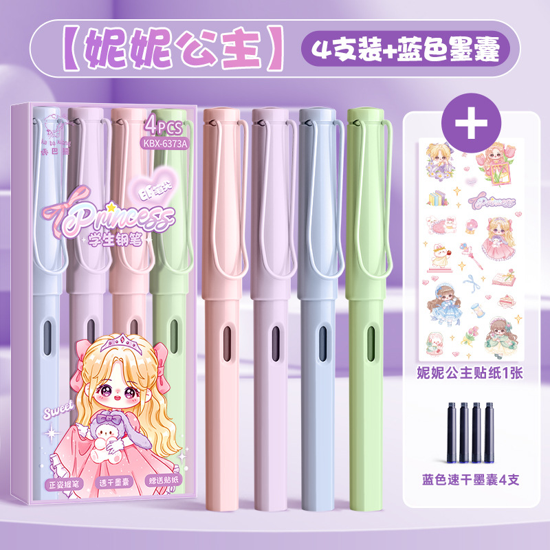 kabaxiong new khaki pen triangle posture pen grip primary school grade three specific for calligraphy practice replaceable ink sac details Picture