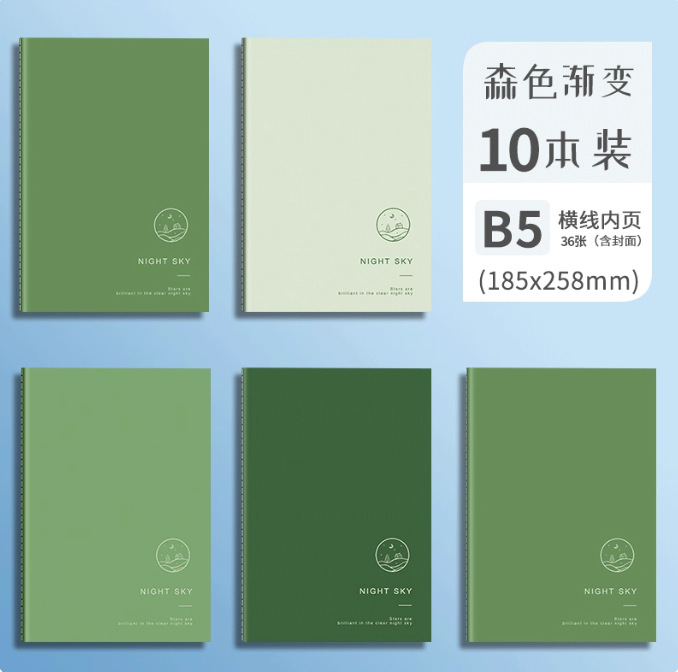 notebook ins simple soft copy b5 college student large soft copy a5 student thickened cowhide thread noteboy details Picture