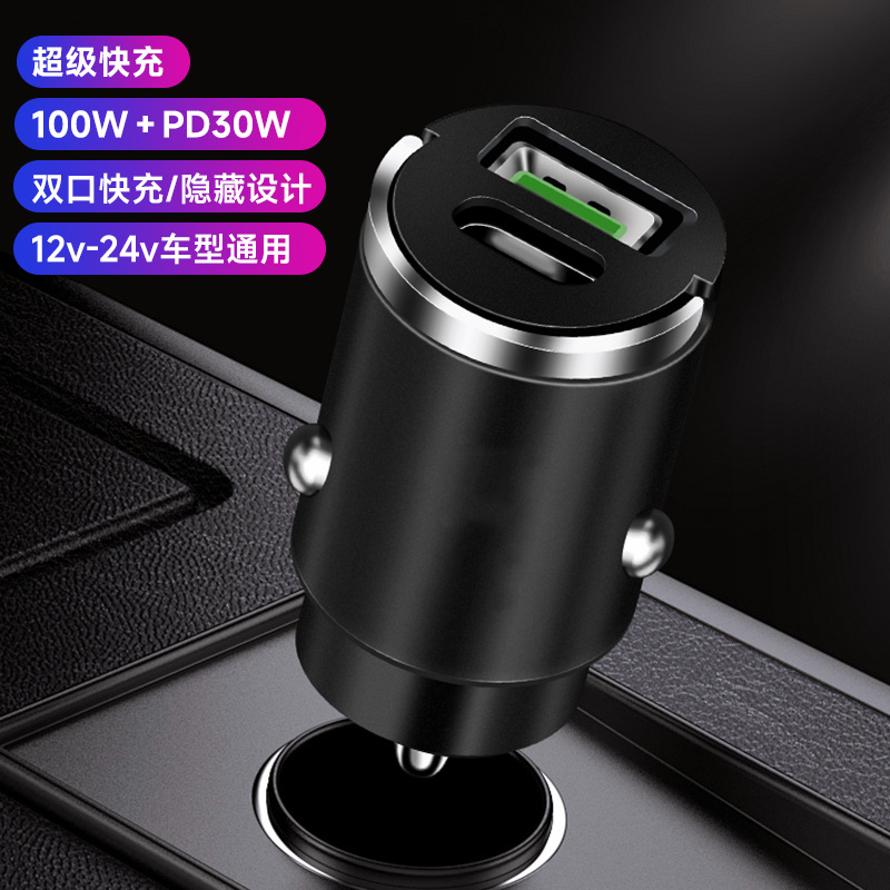 100w car charger phone fast charge head cigarette lighter one drag two conversion plug vehicle charging socket car interface full figure