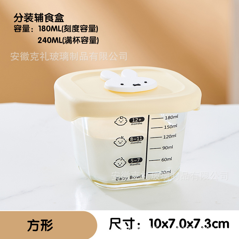 glass baby food supplement with scale feeding baby sealed jar frozen storage tableware feeding crisper food container Application Scenario
