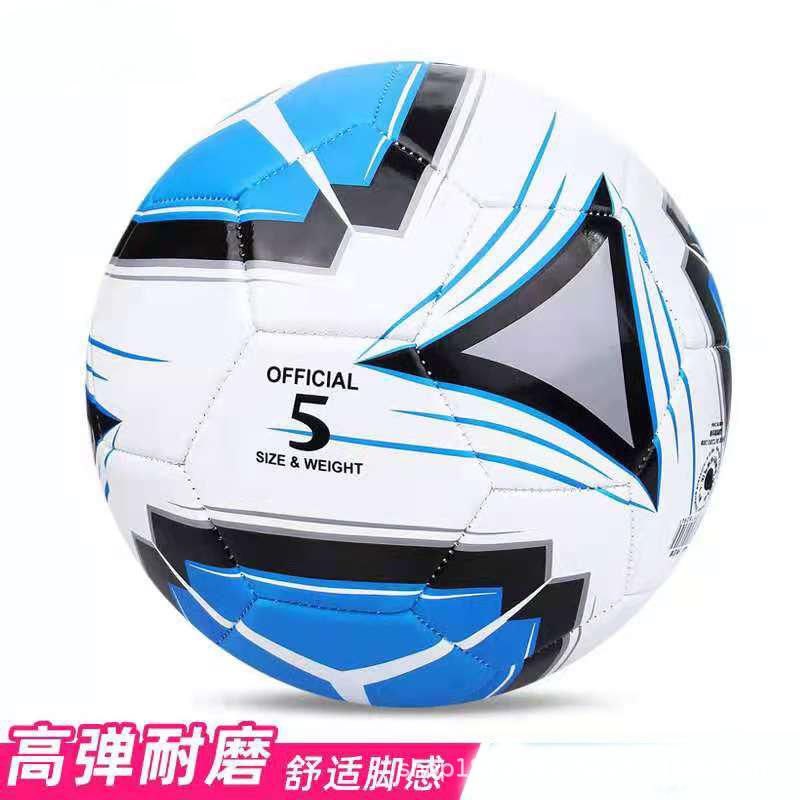 school teachers recommend football wear-resistant soft leather children students adult training competition universal can be customized details Picture