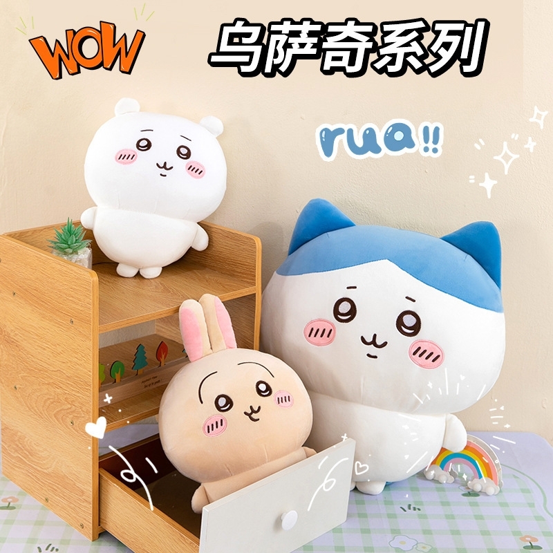 xiaoba usakiji icawa comforter toys sleeping companion doll pillow plush toy super cute doll full figure