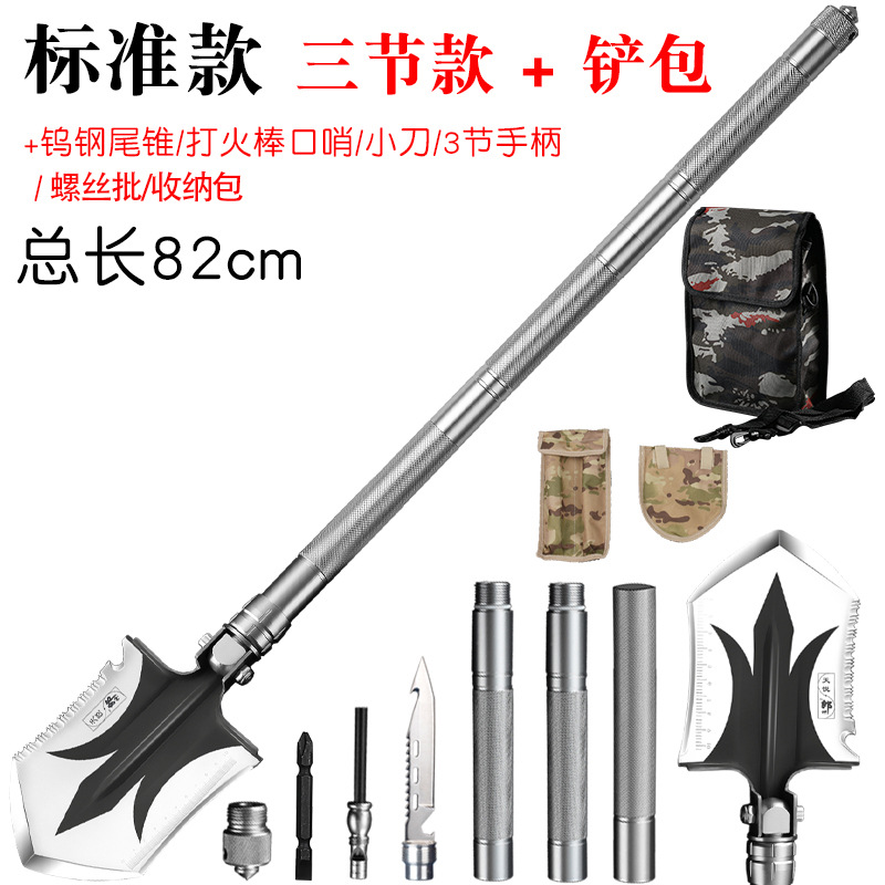 outdoor shovel folding self-defense soldier shovel outdoor camping folding shovel fishing shovel full figure