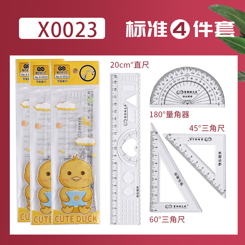 stationery student ruler set ruler four-piece set set square ruler ruler protractor set transparent acrylic material Specification drawing