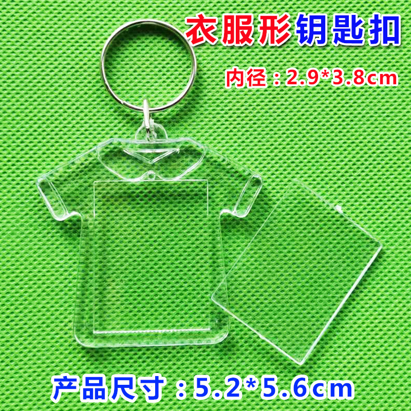 clover acrylic photo frame key chain four-leaf clover empty shell scenic spot pendant diy transparent photographic studio photo frame Specification drawing