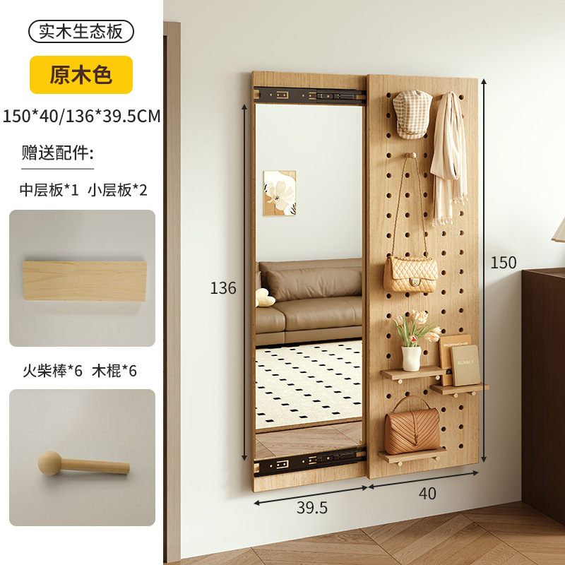 solid wood wire-wrap board dressing mirror hidden full body mirror push-pull home closed wall-mounted hallway full-length mirror Specification drawing