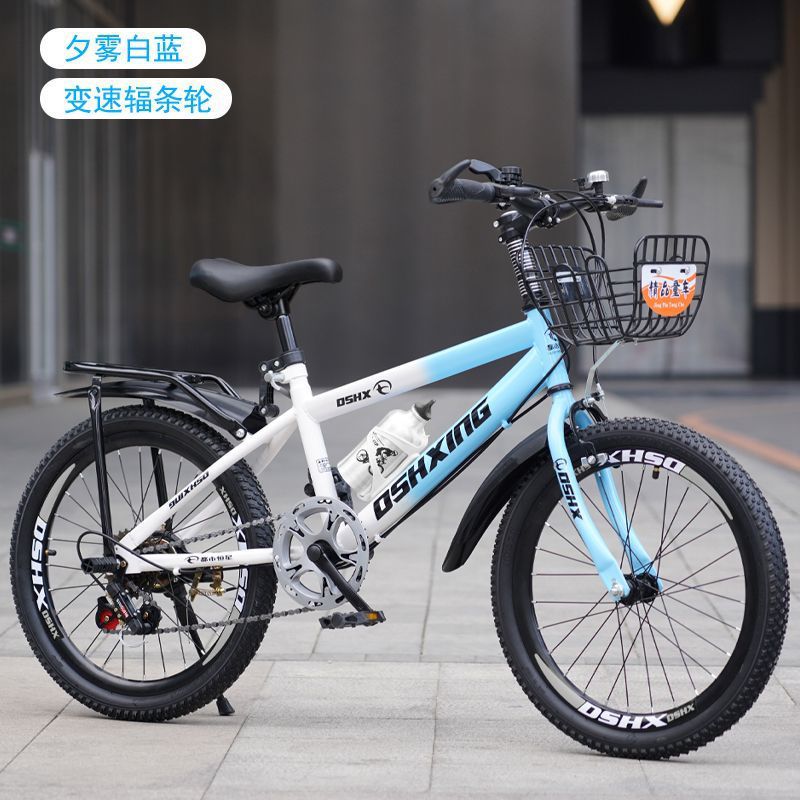 children's mountain bike bicycle primary and secondary school boys and girls 8-14 years old variable speed student 20-inch 22 pedal bicycle full figure