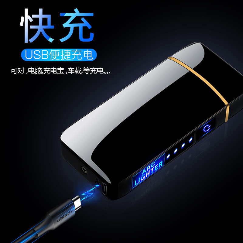 factory wholesale dual arc usb windproof charging lighter touch sensing advertising customization cross-border one piece dropshipping Specification drawing