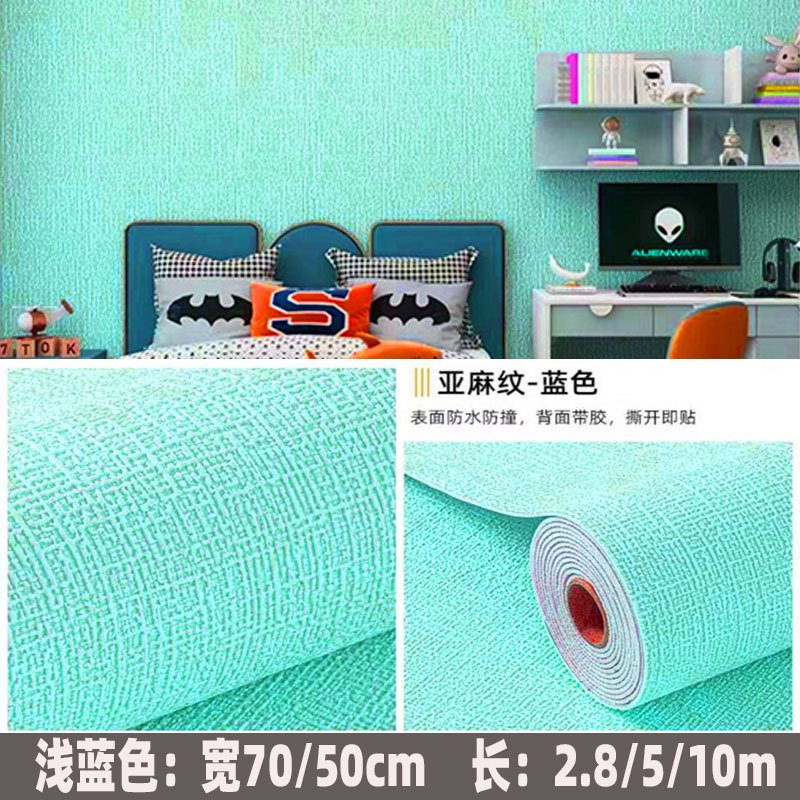 wallpaper wall self-adhesive waterproof moisture-proof wall cloth 3 dstereo background wall bedroom and household wallpaper large roll wall sticker nordic Specification drawing