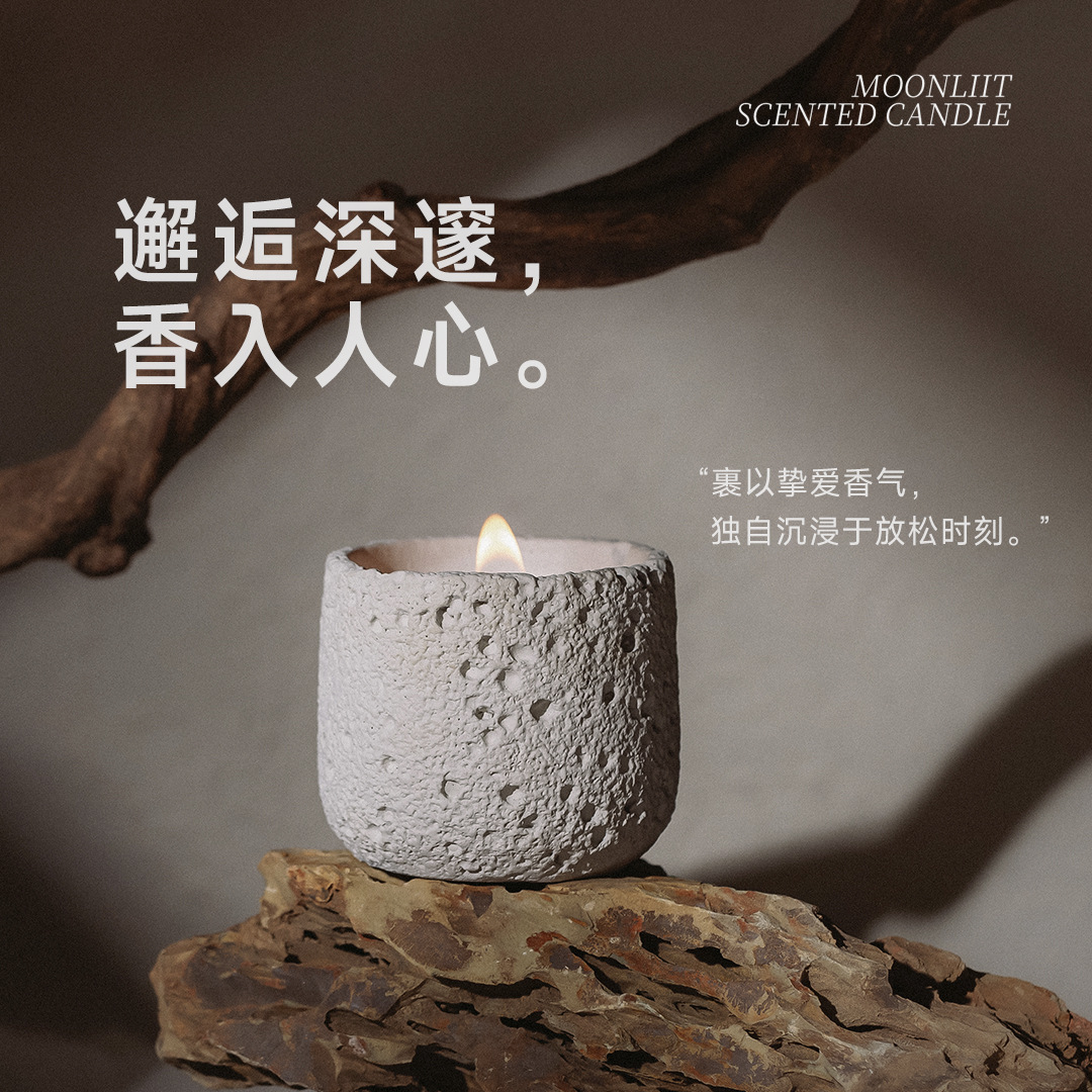 byme hundred secret moonlight night time wooden core aromatherapy candle high-end sense of atmosphere soy wax gift birthday candle Specification drawing