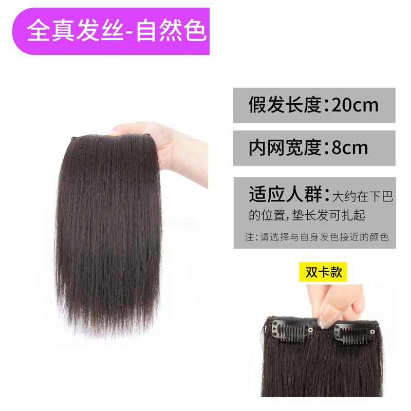factory wholesale hair piece hair piece invisible fluffy mini head wig hair supplementing piece hair piece female thickening on both sides additional hair volume full figure