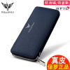emperor paul men's wallet long zipper vgenuine leather anti-theft swiping multi-functional wallet men's card holder cowhide clutch Application Scenario