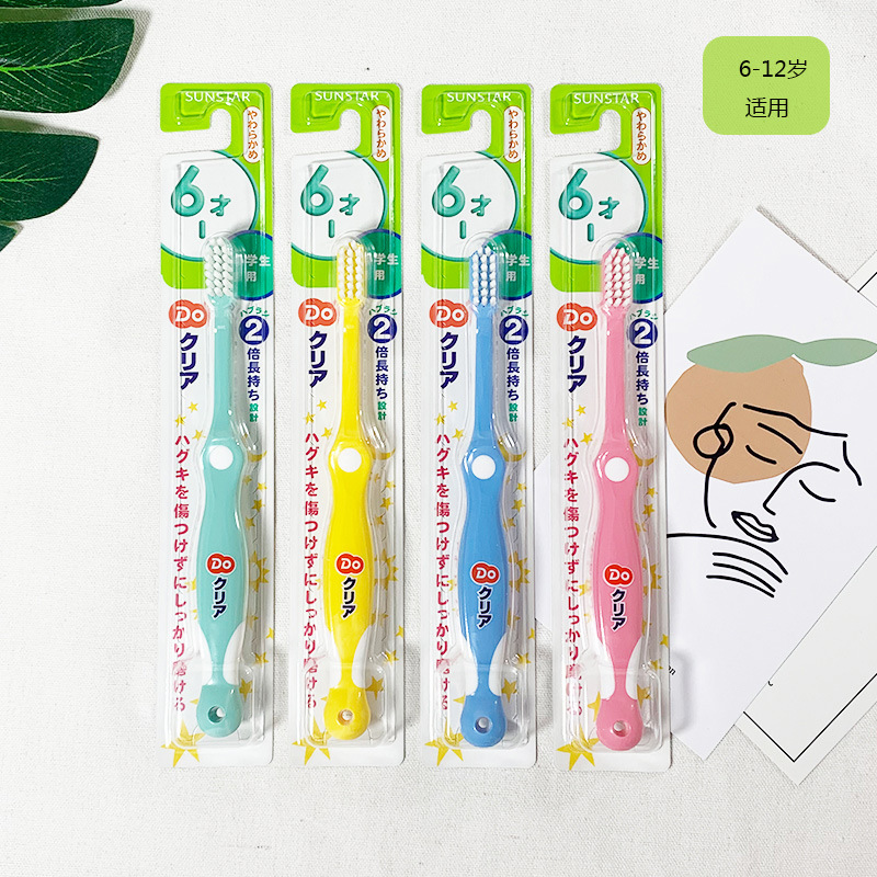 japanese imported qiaohu toothbrush teeth cleaning 0-2-4-6 years old infant training toothbrush full figure