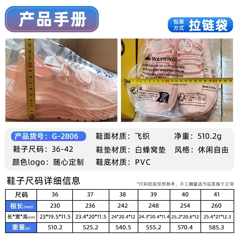 women's shoes spring new fashion shoes casual sneakers women breathable trendy pumps flying woven lightweight women's shoes details Picture