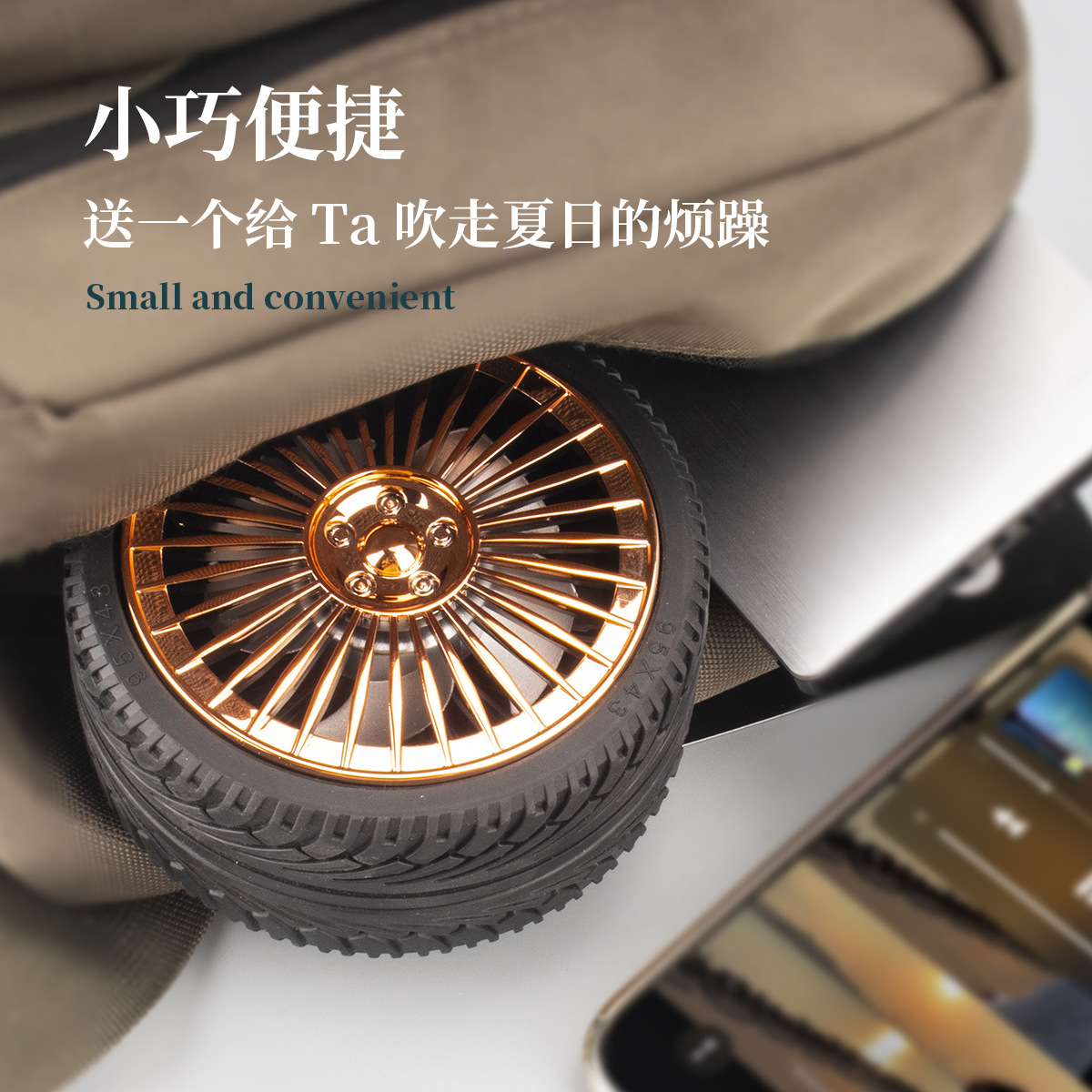 trend creative electroplating little fan pull wind retro wheel electric fan wheel decoration usb endurance little fan Application Scenario