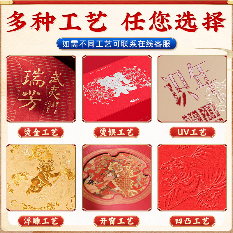 new year gift box customized new year packaging box box customized horse year spring festival gift box customized new year's day new year packaging details Picture