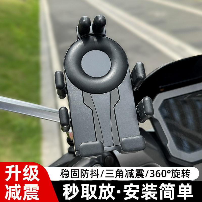 New battery-powered takeout phone stand, electric bike fixed phone stand, navigation, motorcycle rider, bicycle pic 3