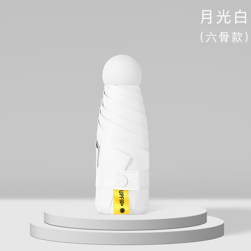 five-fold umbrella mini capsule sunny and rainy dual-use sun umbrella small portable ultra light vinyl sun protective sunshade pocket umbrella Specification drawing