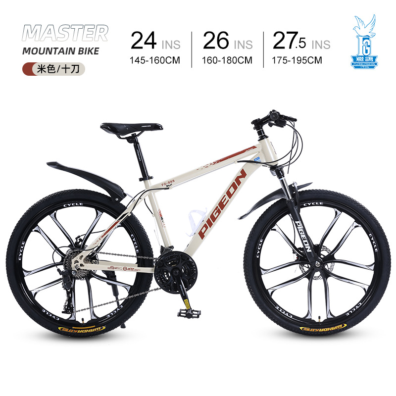 flying pigeon bicycle men's off-road variable speed mountain bike 24-inch outdoor sports riding road bike bicycle full figure