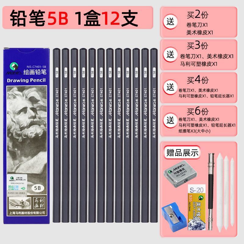 marley painting matte 14b charcoal pencil 2b pencil school essential hb pencil grade year 12 special 2b pencil full figure