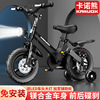children's bicycle magnesium alloy integrated wheel boy 3-9 years old girl boy bicycle bicycle baby's stroller full figure