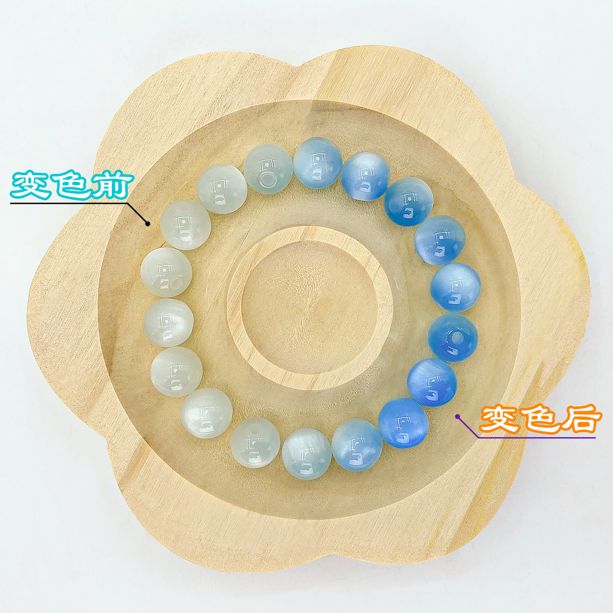 uv light changing resin imitation  eye beads sun light color changing scattered beads diy ornament bracelet bracelet beads full figure