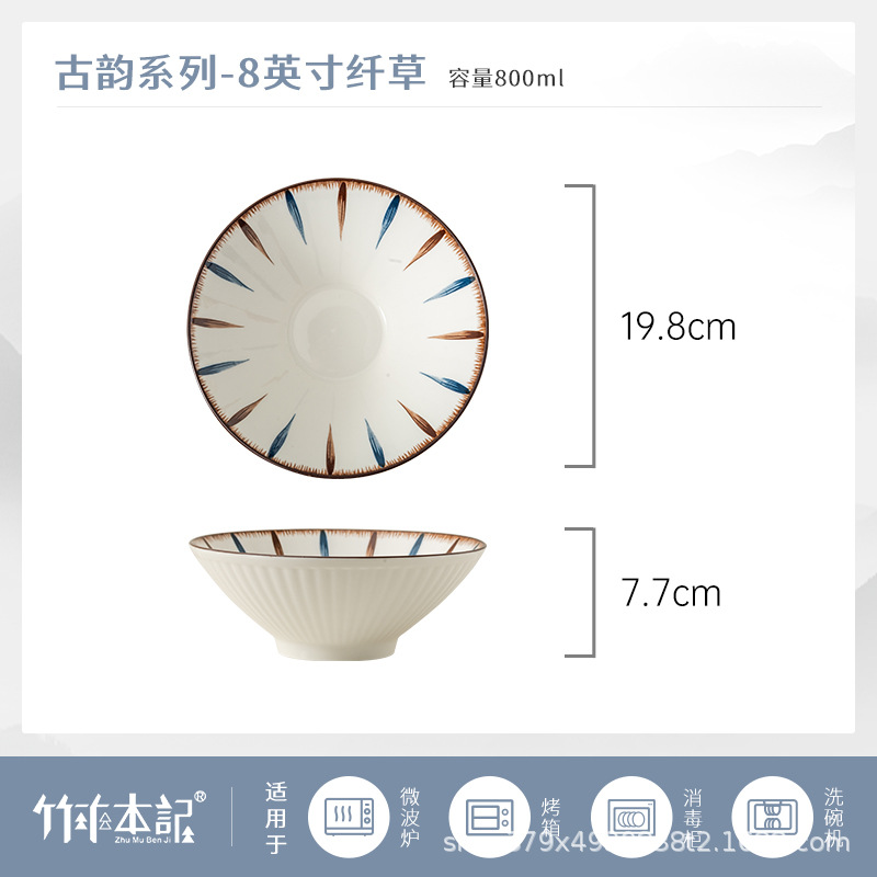 japanese-style rain-hat shaped bowl 8-inch ceramic underglaze exquisite household minimalist tableware ramen bowl soup bowl good-looking sweet details Picture