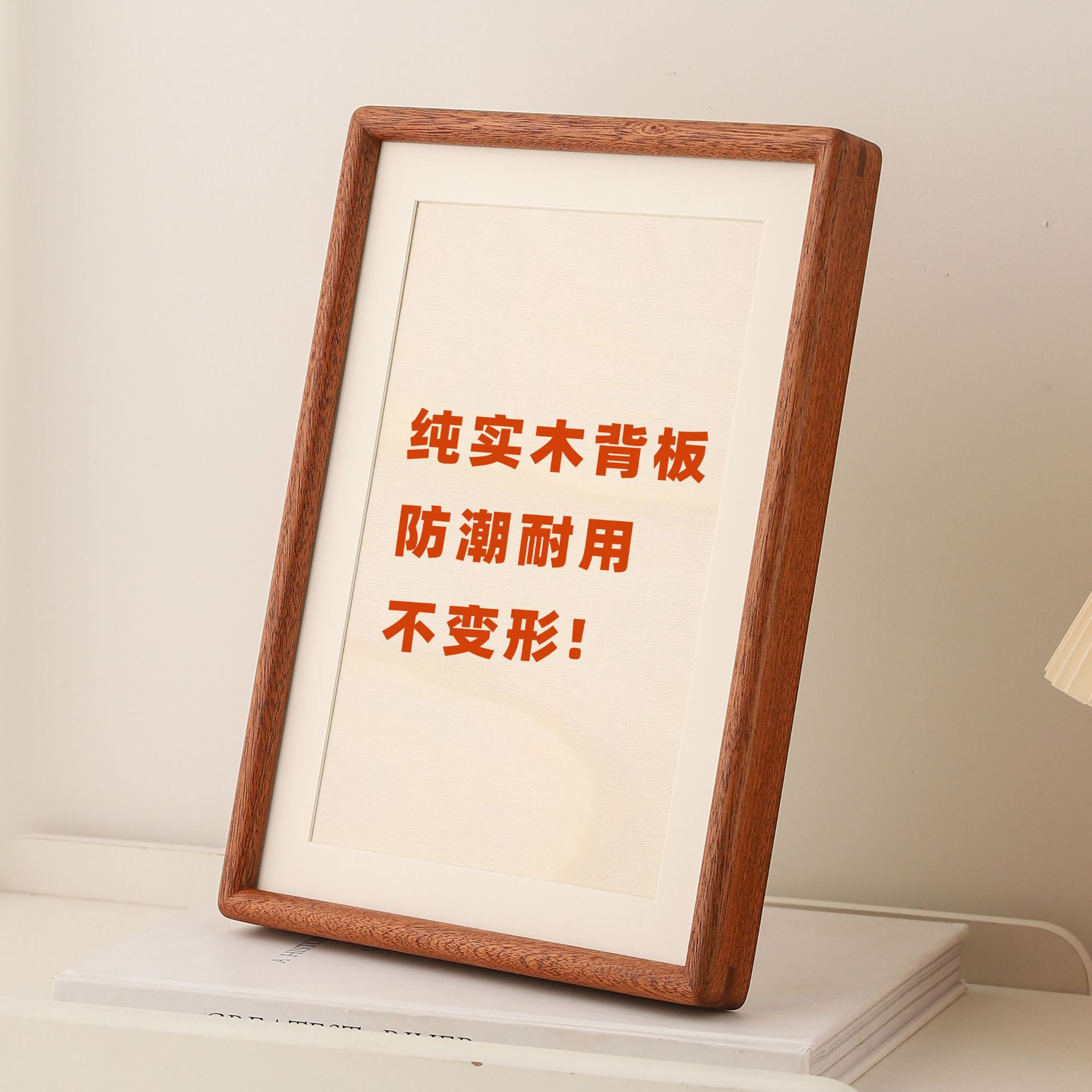 solid wood mortise photo frame advanced sense teak black walnut six-eight 67810-inch aa4 round picture frame wholesale details Picture
